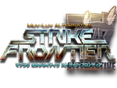 DMMの新作ブラウザゲーム「マブラヴ オルタネイティヴ ストライク・フロンティア」の事前登録受付がスタート。BETAとの戦いに備えよう