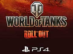 2016年1月20日に正式サービスが開始されるPS4版「World of Tanks」。シカゴで行われたスタジオツアーで,開発者にさまざまな話を聞いた