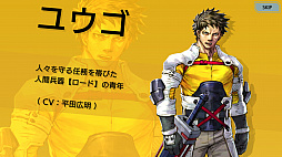 画像集 No.006のサムネイル画像 / スマホ向け新作アクション「武器よさらば」の先行プレイインプレッションをお届け。数十体をなぎ倒す爽快感はまさに“一騎当千”