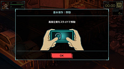 画像集 No.008のサムネイル画像 / スマホ向け新作アクション「武器よさらば」の先行プレイインプレッションをお届け。数十体をなぎ倒す爽快感はまさに“一騎当千”