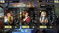 画像集 No.014のサムネイル画像 / スマホ向け新作アクション「武器よさらば」の先行プレイインプレッションをお届け。数十体をなぎ倒す爽快感はまさに“一騎当千”