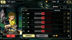 画像集 No.017のサムネイル画像 / スマホ向け新作アクション「武器よさらば」の先行プレイインプレッションをお届け。数十体をなぎ倒す爽快感はまさに“一騎当千”