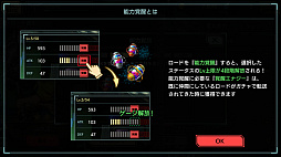 画像集 No.018のサムネイル画像 / スマホ向け新作アクション「武器よさらば」の先行プレイインプレッションをお届け。数十体をなぎ倒す爽快感はまさに“一騎当千”