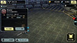 画像集 No.031のサムネイル画像 / スマホ向け新作アクション「武器よさらば」の先行プレイインプレッションをお届け。数十体をなぎ倒す爽快感はまさに“一騎当千”