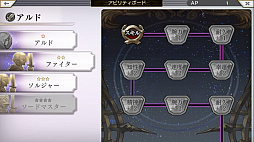 画像集 No.023のサムネイル画像 / Wright Flyer Studiosの新作スマホRPG「アナザーエデン 時空を超える猫」CBTプレイレポート。壮大な展開を予感させる王道のストーリーに注目