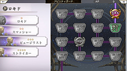 画像集 No.024のサムネイル画像 / Wright Flyer Studiosの新作スマホRPG「アナザーエデン 時空を超える猫」CBTプレイレポート。壮大な展開を予感させる王道のストーリーに注目
