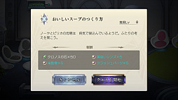 画像集 No.030のサムネイル画像 / Wright Flyer Studiosの新作スマホRPG「アナザーエデン 時空を超える猫」CBTプレイレポート。壮大な展開を予感させる王道のストーリーに注目
