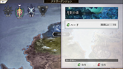画像集 No.036のサムネイル画像 / Wright Flyer Studiosの新作スマホRPG「アナザーエデン 時空を超える猫」CBTプレイレポート。壮大な展開を予感させる王道のストーリーに注目