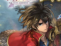 「アナザーエデン 時空を超える猫」のメインストーリー第3部前編がいよいよ公開に。リリース2000日突破を記念したキャンペーンも実施