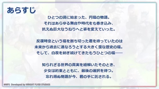 画像集 No.015のサムネイル画像 / 「『アナデンまつり2023春』6周年直前公開生放送」で,最新アップデート情報を開発陣が解説。オケコン&コラボカフェの開催も明らかに