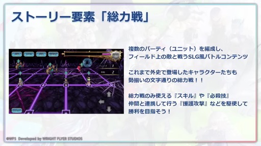 画像集 No.019のサムネイル画像 / 「『アナデンまつり2023春』6周年直前公開生放送」で,最新アップデート情報を開発陣が解説。オケコン&コラボカフェの開催も明らかに