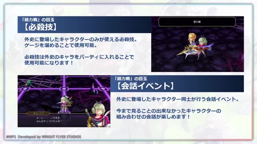 画像集 No.022のサムネイル画像 / 「『アナデンまつり2023春』6周年直前公開生放送」で,最新アップデート情報を開発陣が解説。オケコン&コラボカフェの開催も明らかに