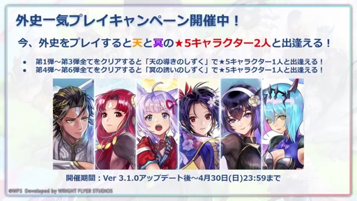 画像集 No.025のサムネイル画像 / 「『アナデンまつり2023春』6周年直前公開生放送」で,最新アップデート情報を開発陣が解説。オケコン&コラボカフェの開催も明らかに