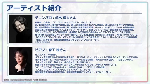 画像集 No.028のサムネイル画像 / 「『アナデンまつり2023春』6周年直前公開生放送」で,最新アップデート情報を開発陣が解説。オケコン&コラボカフェの開催も明らかに