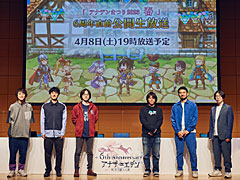 「『アナデンまつり2023春』6周年直前公開生放送」で,最新アップデート情報を開発陣が解説。オケコン&コラボカフェの開催も明らかに