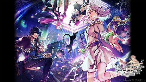 画像集 No.020のサムネイル画像 / 「『アナデンまつり2024春』7周年直前公開生放送」をレポート。言語別の人気投票結果や,新たな形のコンサートも開催決定