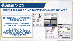 画像集 No.050のサムネイル画像 / 「『アナデンまつり2024春』7周年直前公開生放送」をレポート。言語別の人気投票結果や,新たな形のコンサートも開催決定