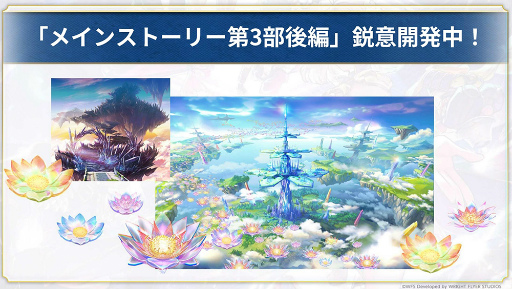 画像集 No.055のサムネイル画像 / 「『アナデンまつり2024春』7周年直前公開生放送」をレポート。言語別の人気投票結果や,新たな形のコンサートも開催決定