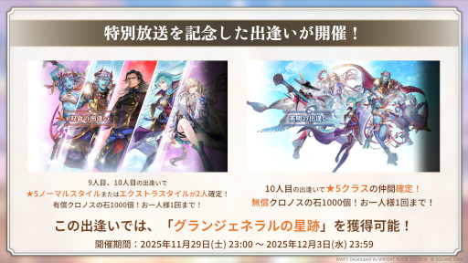 ꡼ No.027Υͥ / ֥ʥǥ Ķǭפǡ֥եʥե󥿥IXפȤΥܤ124˥ȡӥӤ֤ˤʤ