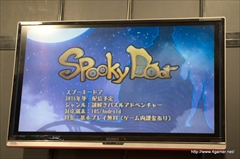 画像集 No.001のサムネイル画像 / ［TGS 2015］可愛いけどえげつない少女が主人公の「あっきのじかん（仮）」や，まっさらな“ホシカレ”を自分好みに育てる「星彼Days」など，アンビションの新作アプリを紹介