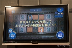 画像集 No.003のサムネイル画像 / ［TGS 2015］可愛いけどえげつない少女が主人公の「あっきのじかん（仮）」や，まっさらな“ホシカレ”を自分好みに育てる「星彼Days」など，アンビションの新作アプリを紹介