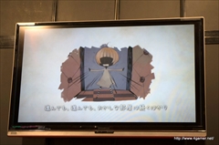 画像集 No.006のサムネイル画像 / ［TGS 2015］可愛いけどえげつない少女が主人公の「あっきのじかん（仮）」や，まっさらな“ホシカレ”を自分好みに育てる「星彼Days」など，アンビションの新作アプリを紹介