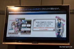 画像集 No.012のサムネイル画像 / ［TGS 2015］可愛いけどえげつない少女が主人公の「あっきのじかん（仮）」や，まっさらな“ホシカレ”を自分好みに育てる「星彼Days」など，アンビションの新作アプリを紹介