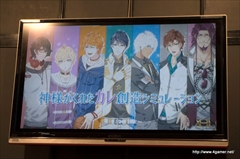 画像集 No.013のサムネイル画像 / ［TGS 2015］可愛いけどえげつない少女が主人公の「あっきのじかん（仮）」や，まっさらな“ホシカレ”を自分好みに育てる「星彼Days」など，アンビションの新作アプリを紹介