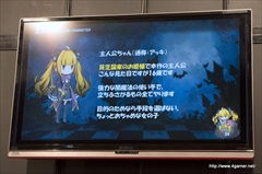 画像集 No.016のサムネイル画像 / ［TGS 2015］可愛いけどえげつない少女が主人公の「あっきのじかん（仮）」や，まっさらな“ホシカレ”を自分好みに育てる「星彼Days」など，アンビションの新作アプリを紹介