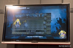 画像集 No.017のサムネイル画像 / ［TGS 2015］可愛いけどえげつない少女が主人公の「あっきのじかん（仮）」や，まっさらな“ホシカレ”を自分好みに育てる「星彼Days」など，アンビションの新作アプリを紹介