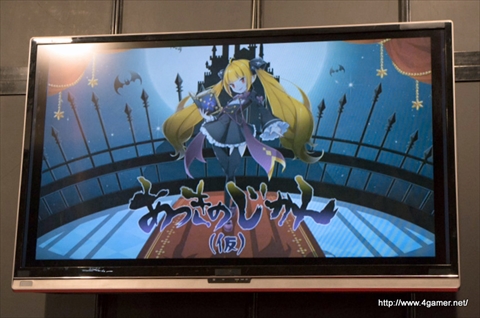 画像集 No.019のサムネイル画像 / ［TGS 2015］可愛いけどえげつない少女が主人公の「あっきのじかん（仮）」や，まっさらな“ホシカレ”を自分好みに育てる「星彼Days」など，アンビションの新作アプリを紹介