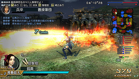 画像集 No.003のサムネイル画像 / 「真・三國無双 Online Z」のPS Vita版が2015年11月配信へ。基本プレイ料金無料のアイテム課金制