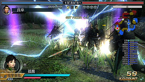 画像集 No.010のサムネイル画像 / 「真・三國無双 Online Z」のPS Vita版が2015年11月配信へ。基本プレイ料金無料のアイテム課金制