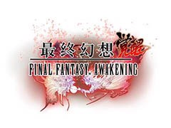 「最終幻想 覚醒」(邦題:ファイナルファンタジー零式 ONLINE)の正式サービスが中国でスタート。配信初日に50万DLを達成