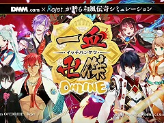 「ブラウザ史上初！」が満載？　「一血卍傑-ONLINE」のキーマン2人にどんなゲームなのかズバリ聞いてみた