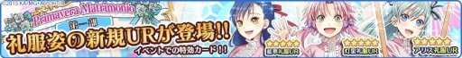 画像集 No.004のサムネイル画像 / 「ARIA～AQUA RITMO～」，初のグループ対抗イベントを開催。礼服姿のウンディーネも登場