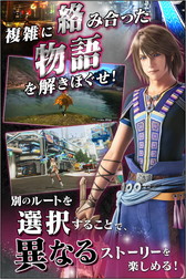 画像集 No.003のサムネイル画像 / iOS/Android版「FINAL FANTASY XIII-2」が配信開始。30分の試遊が可能