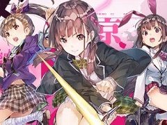 可愛い少女達と共にハーレム戦争を勝ち抜くRPG「東京ハーレム」の正式サービスが本日スタート