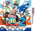 セガ3D復刻アーカイブス1&2 ダブルパック