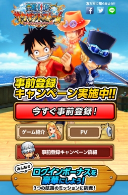 画像集 No.002のサムネイル画像 / 「ONE PIECE サウザンドストーム」は最大3人でオンライン協力プレイ可能なスマホRPG。本日開始の事前登録特典の目玉はロー（2年前）