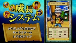 画像集 No.011のサムネイル画像 / 「ONE PIECE サウザンドストーム」は最大3人でオンライン協力プレイ可能なスマホRPG。本日開始の事前登録特典の目玉はロー（2年前）