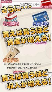 画像集 No.005のサムネイル画像 / 札束を積み上げるタワーロジックパズル「毎日が給料日」のiOS版が配信