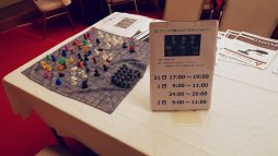 画像集 No.030のサムネイル画像 / TRPGファンの為の宿泊型イベント「TRPGフェスティバル2018」レポート。ゲーム三昧だった濃密な3日間を写真と共に振り返る