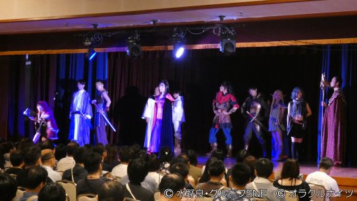 画像集 No.057のサムネイル画像 / TRPGファンの為の宿泊型イベント「TRPGフェスティバル2018」レポート。ゲーム三昧だった濃密な3日間を写真と共に振り返る