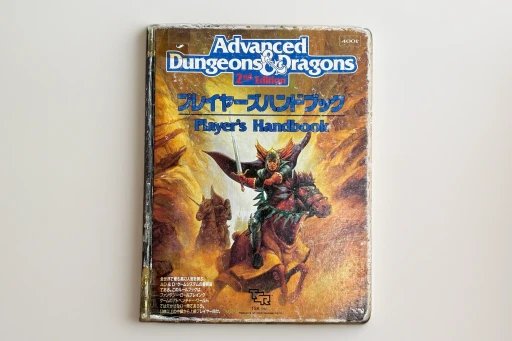 画像集 No.020のサムネイル画像 / レジェンド達によって紐解かれる「D&D」の50年。黎明期の1970年代からTSR終焉までが語られた“50周年記念セッション”レポート（前編）