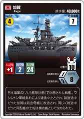  No.007Υͥ / ߷פȳڤBATTLESHIP CARNIVALפ1015ȯ