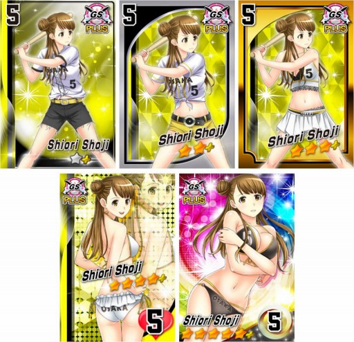画像集 No.002のサムネイル画像 / 「美少女野球ガールズスタジアム」mixiで配信開始。10月14日にハロウィンイベント実施