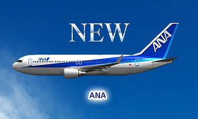 画像集 No.001のサムネイル画像 / 「ぼくは航空管制官 エアポートヒーロー3D」最新作に登場する4社が公開