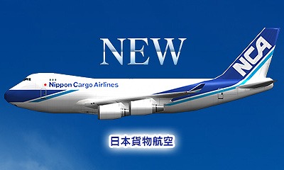 画像集 No.003のサムネイル画像 / 「ぼくは航空管制官 エアポートヒーロー3D」最新作に登場する4社が公開