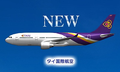 画像集 No.004のサムネイル画像 / 「ぼくは航空管制官 エアポートヒーロー3D」最新作に登場する4社が公開